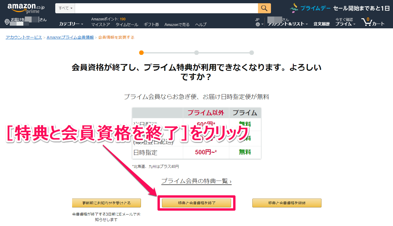 amazone38397e383a9e382a4e383a0e38292e7b0a1e58d98e98080e4bc9aefbc81e3838de38383e38388e696ade68da8e99ba2e381aee7acace4b880e6ada9
