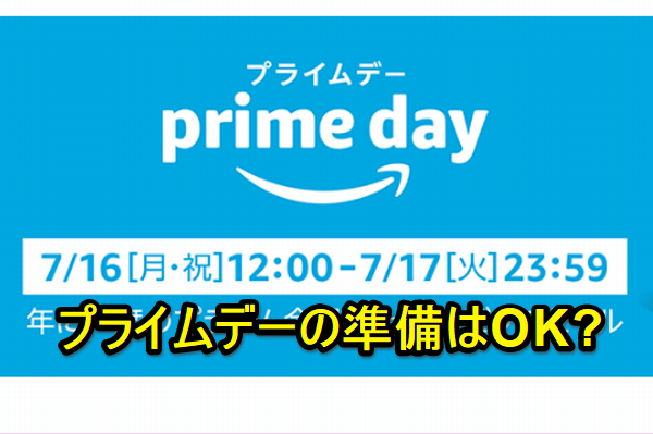 amazone38397e383a9e382a4e383a0e5aeb6e6978fe4bc9ae593a1e38292e799bbe98cb2efbc81e38397e383a9e382a4e383a0e38387e383bce38282e4b880e7b792