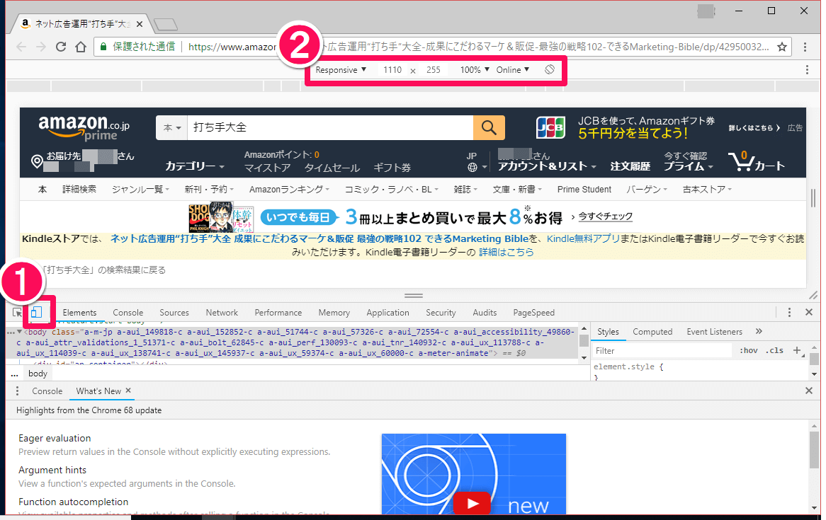 chromee381a7e7b8a6e995b7webe3839ae383bce382b8e38292e382b9e382afe382b7e383a7efbc81e68ba1e5bcb5e6a99fe883bde4b88de8a681e381aee8a38fe68a80 1
