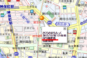 まもるっくで位置情報がずれる時のGPS設定と対処法 9 まもるっくで位置情報がずれる時のGPS設定と対処法