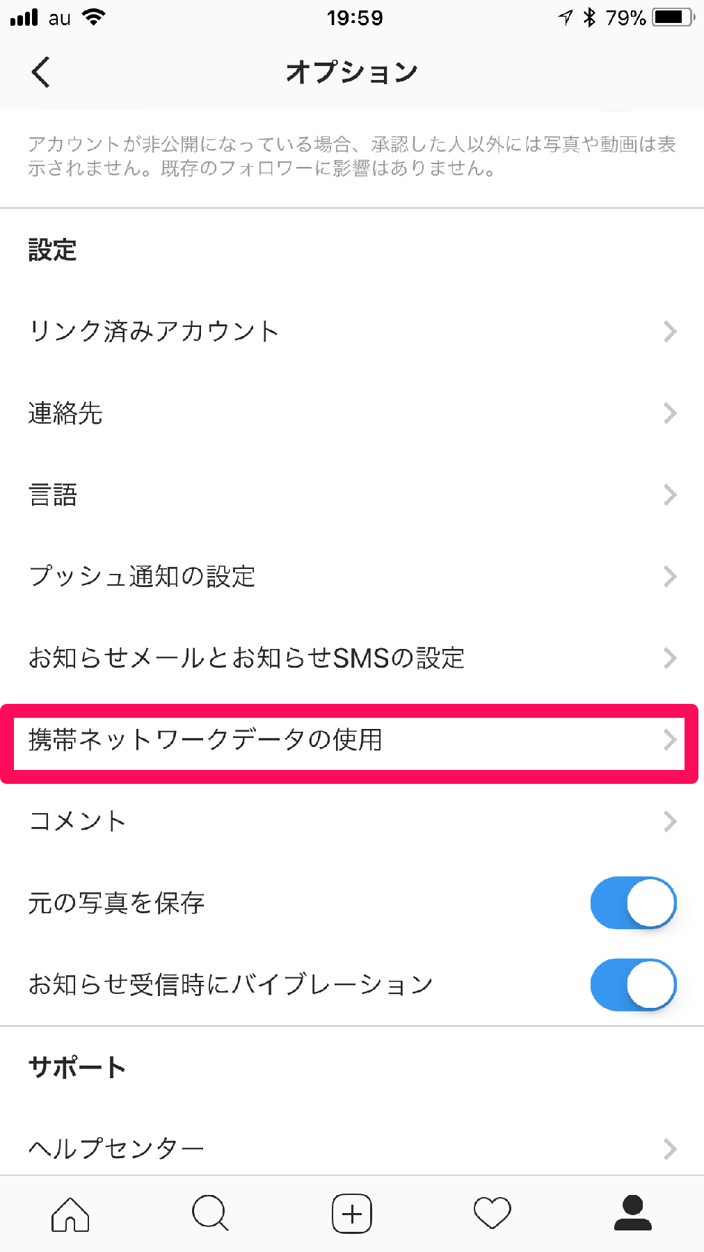 インスタで動画自動再生をオフ!iPhoneとAndroidの設定ガイド 1 e382a4e383b3e382b9e382bfe381a7e58b95e794bbe887aae58b95e5868de7949fe38292e382aae38395efbc81iphonee381a8androide381aee8a8ade5ae9ae382ac
