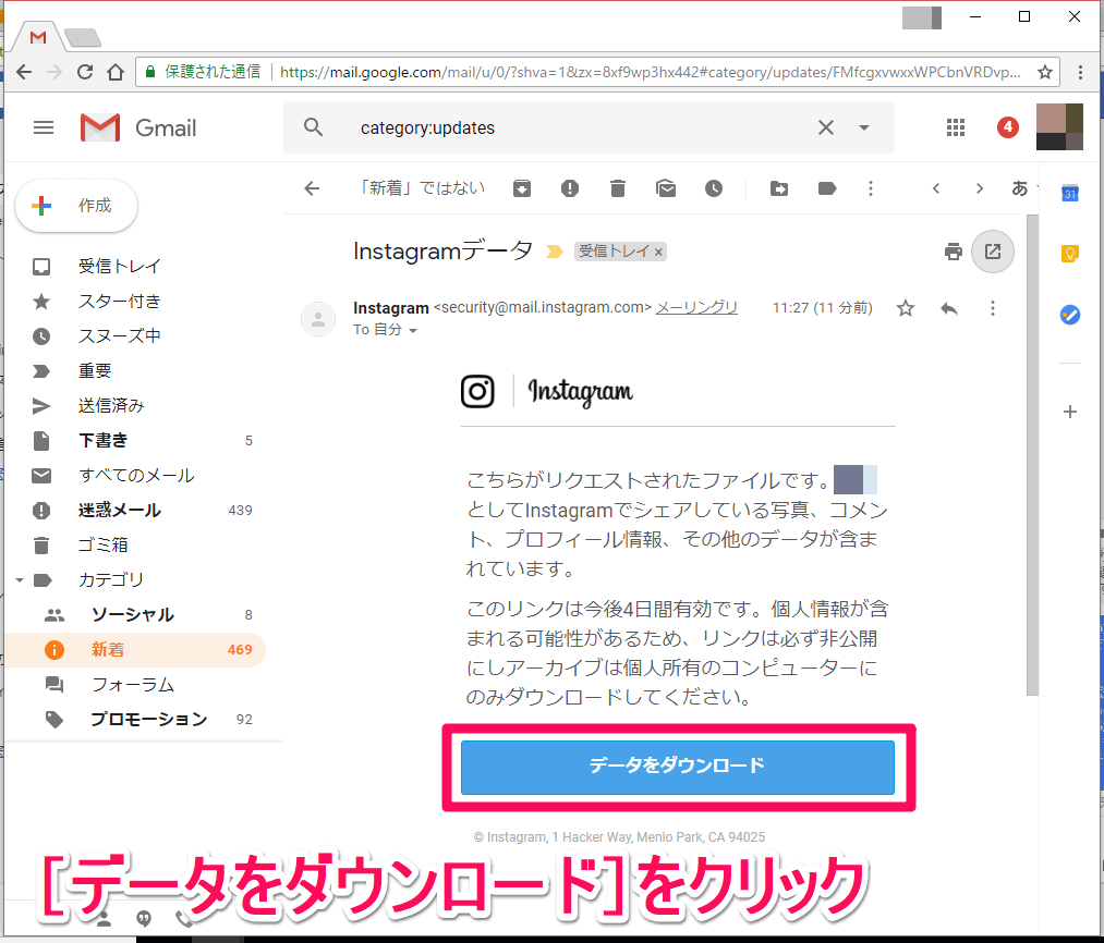 インスタの投稿データをダウンロード!自分のコンテンツを保存 1 e382a4e383b3e382b9e382bfe381aee68a95e7a8bfe38387e383bce382bfe38292e38380e382a6e383b3e383ade383bce38389efbc81e887aae58886e381aee382b3