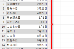 エクセルでしましま表を簡単作成！1行おきに色を塗るテクニック