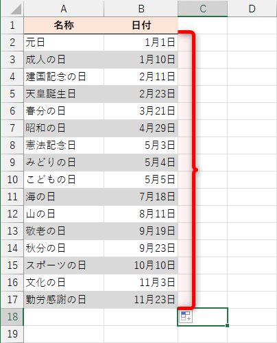 e382a8e382afe382bbe383abe381a7e38197e381bee38197e381bee8a1a8e38292e7b0a1e58d98e4bd9ce68890efbc811e8a18ce3818ae3818de381abe889b2e38292