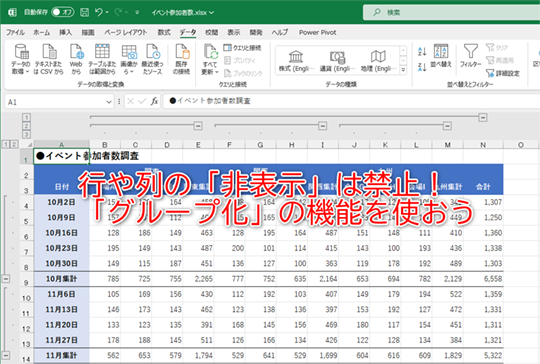 e382a8e382afe382bbe383abe381a7e382b0e383abe383bce38397e58c96e38292e6b4bbe794a8efbc81e99d9ee8a1a8e7a4bae38288e3828ae58ab9e78e87e79a84