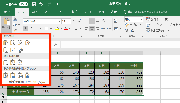 e382a8e382afe382bbe383abe381a7e382b3e38394e3839ae38292e6a5b5e38281e3828befbc81e8b2bce3828ae4bb98e38191e382aae38397e382b7e383a7e383b3