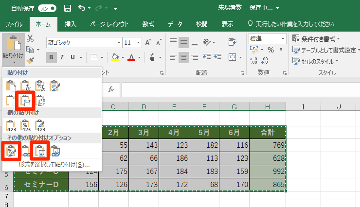 e382a8e382afe382bbe383abe381a7e382b3e38394e3839ae38292e980b2e58c96efbc81e8b2bce3828ae4bb98e38191e382aae38397e382b7e383a7e383b3e381ae
