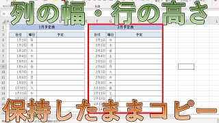 e382a8e382afe382bbe383abe381a7e382b3e38394e383bce381aee99aa0e3828ce68a80efbc81e8a18ce38284e58897e381aee5b985e38292e4bf9de68c81e38199