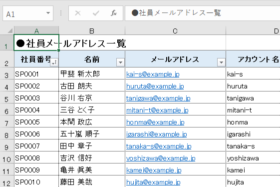 エクセルでメールアドレスの@前を抽出!関数組み合わせの技 1 e382a8e382afe382bbe383abe381a7e383a1e383bce383abe382a2e38389e383ace382b9e381aee5898de38292e68abde587baefbc81e996a2e695b0e7b584e381bf