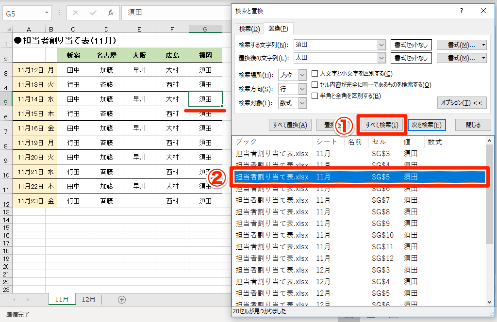 e382a8e382afe382bbe383abe381a7e4b880e68bace7bdaee68f9be38292e6858ee9878de381abefbc81e38199e381b9e381a6e6a49ce7b4a2e381a7e7a2bae8aa8d