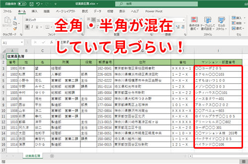 e382a8e382afe382bbe383abe381a7e585a8e8a792e58d8ae8a792e5a489e68f9be38292e9ab98e9809fe58c96efbc81e5b082e794a8e382ade383bce381a7e585a5