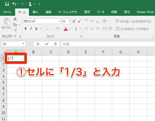 エクセルで分数を正しく表示!日付変換を防ぐ設定方法 1 e382a8e382afe382bbe383abe381a7e58886e695b0e38292e6ada3e38197e3818fe8a1a8e7a4baefbc81e697a5e4bb98e5a489e68f9be38292e998b2e38190e8a8ad