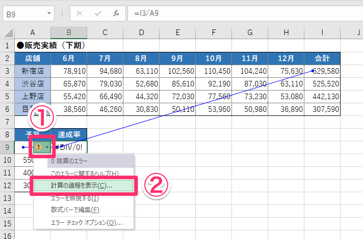 e382a8e382afe382bbe383abe381a7e58f82e785a7e58583e381aee38388e383ace383bce382b9efbc81e382a8e383a9e383bce58e9fe59ba0e38292e79eace69982