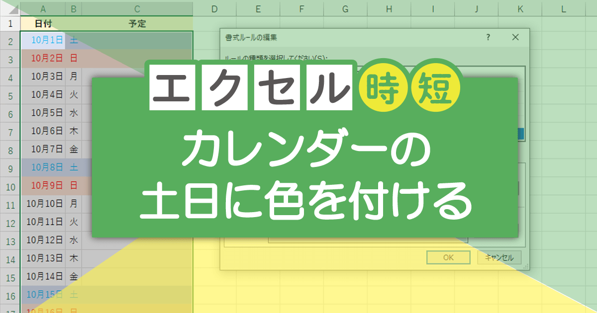 e382a8e382afe382bbe383abe381a7e59c9fe697a5e381abe887aae58b95e889b2e4bb98e38191efbc81e382abe383ace383b3e38380e383bce38284e382b7e38395