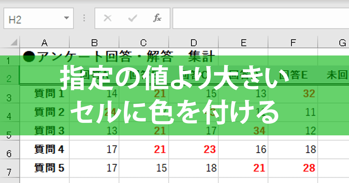 e382a8e382afe382bbe383abe381a7e5a4a7e3818de38184e580a4e38292e5bcb7e8aabfefbc81e69da1e4bbb6e4bb98e3818de69bb8e5bc8fe381aee59fbae69cac