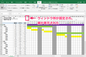 エクセルで大きな表を効率閲覧！スクロール不要の3つの技