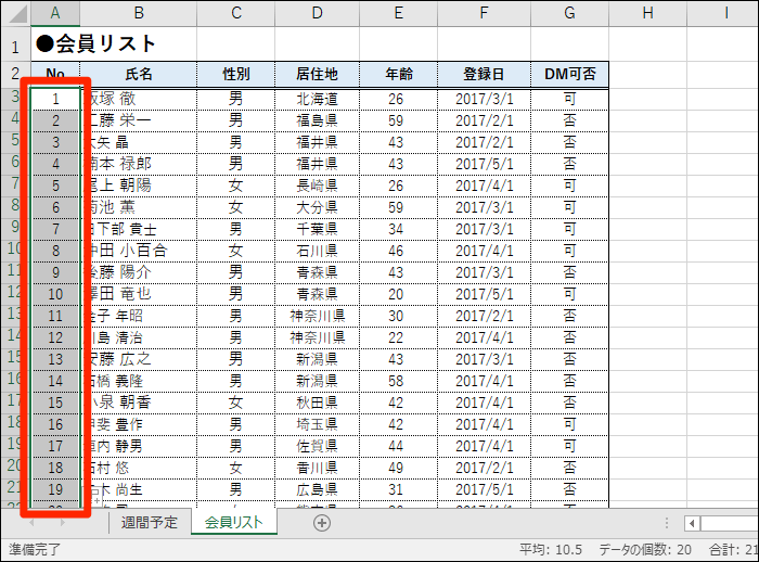 e382a8e382afe382bbe383abe381a7e5a4a7e9878fe980a3e795aae38284e697a5e4bb98e38292e58ab9e78e87e585a5e58a9befbc81e980a3e7b69ae38387e383bc