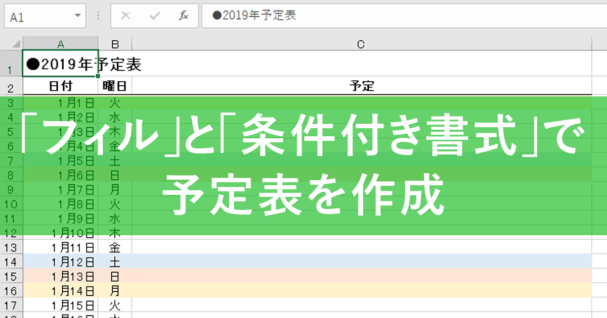 e382a8e382afe382bbe383abe381a7e5b9b4e99693e4ba88e5ae9ae8a1a8e38292e887aae4bd9cefbc81e38395e382a3e383abe381a8e69da1e4bbb6e4bb98e3818d