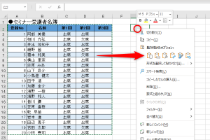 エクセルで形式を選択して貼り付けを瞬時に！Ctrl+Vの進化形