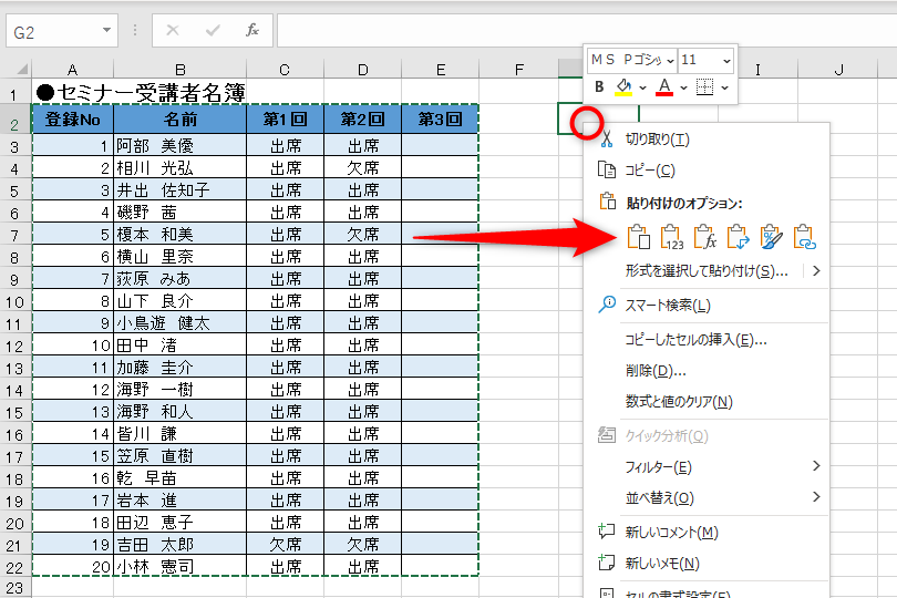 e382a8e382afe382bbe383abe381a7e5bda2e5bc8fe38292e981b8e68a9ee38197e381a6e8b2bce3828ae4bb98e38191e38292e79eace69982e381abefbc81ctrlv