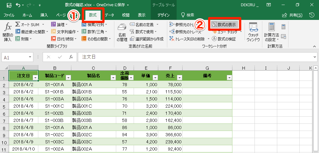 e382a8e382afe382bbe383abe381a7e695b0e5bc8fe381a8e580a4e38292e7b0a1e58d98e588a4e588a5efbc81e585a5e58a9be58685e5aeb9e381aee8a68be58886