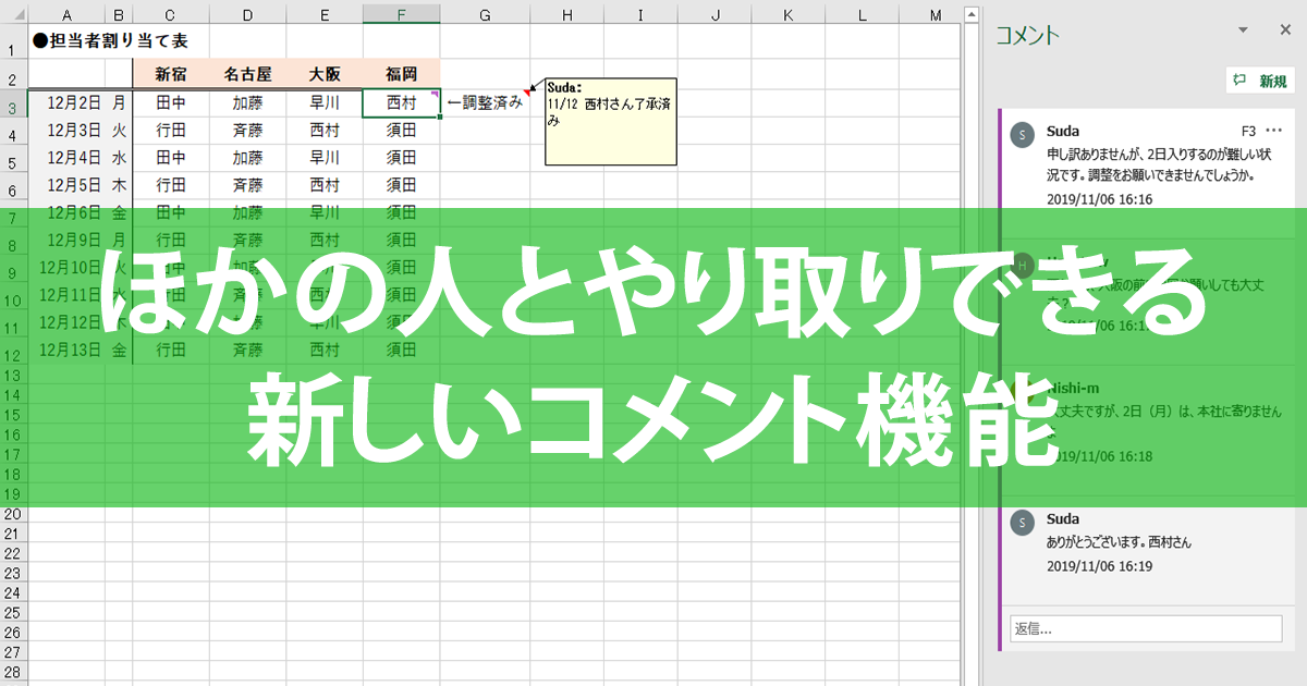 e382a8e382afe382bbe383abe381a7e696b0e382b3e383a1e383b3e38388e6a99fe883bde38292e4bdbfe3818ae38186efbc81e382b9e383ace38383e38389e5bda2
