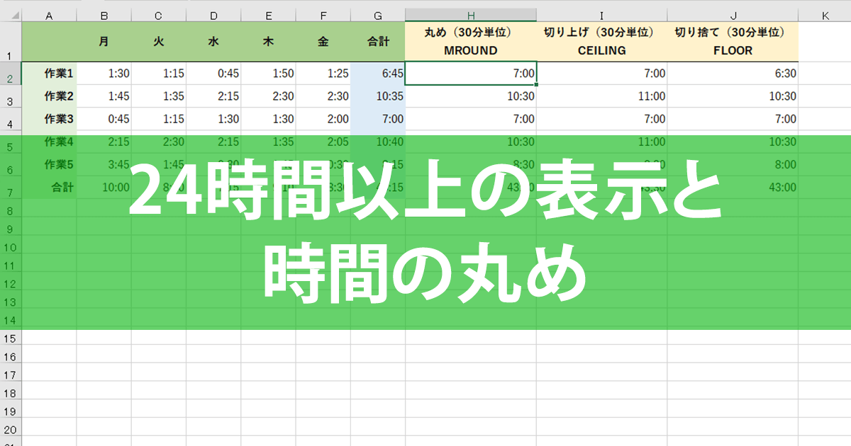 e382a8e382afe382bbe383abe381a7e69982e99693e8a888e7ae97e38292e3839ee382b9e382bfe383bcefbc8124e69982e99693e8b685e381aee69bb8e5bc8fe381a8