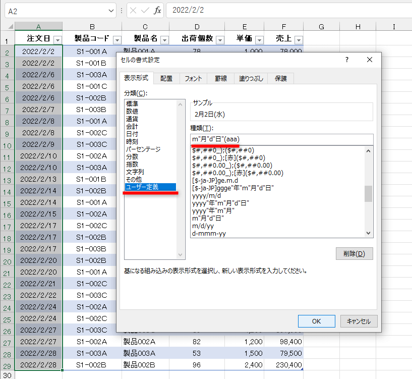 e382a8e382afe382bbe383abe381a7e69b9ce697a5e38292e6ada3e38197e3818fe8a1a8e7a4baefbc81e6898be585a5e58a9bnge381aee69bb8e5bc8fe8a8ade5ae9a