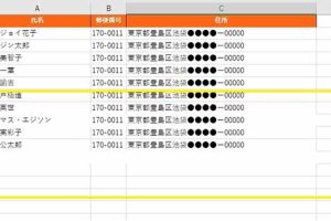 エクセルで枠線を復活！受け取ったファイルの設定を元に
