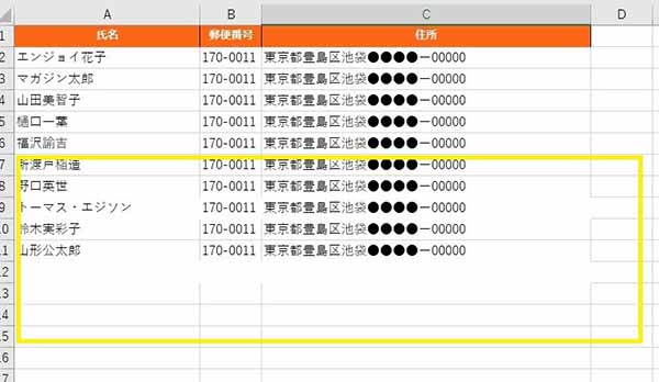 エクセルで枠線を復活!受け取ったファイルの設定を元に 1 e382a8e382afe382bbe383abe381a7e69ea0e7b79ae38292e5bea9e6b4bbefbc81e58f97e38191e58f96e381a3e3819fe38395e382a1e382a4e383abe381aee8a8ad