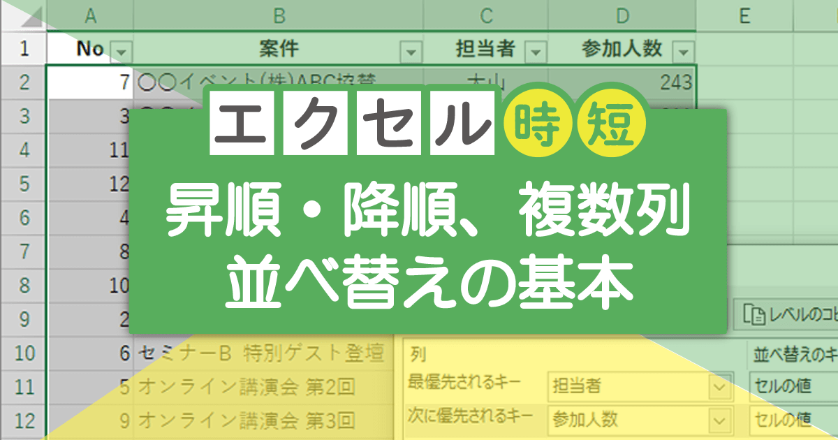 e382a8e382afe382bbe383abe381a7e8a1a8e38387e383bce382bfe38292e887aae59ca8e381abe382bde383bce38388efbc81e59fbae69cace381aee4b8a6e381b9