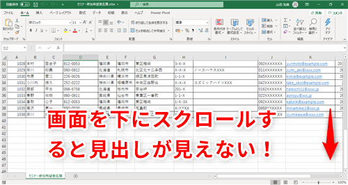 e382a8e382afe382bbe383abe381a7e8a68be587bae38197e38292e59bbae5ae9aefbc81e382b9e382afe383ade383bce383abe381a7e38282e5b8b8e381abe8a68b