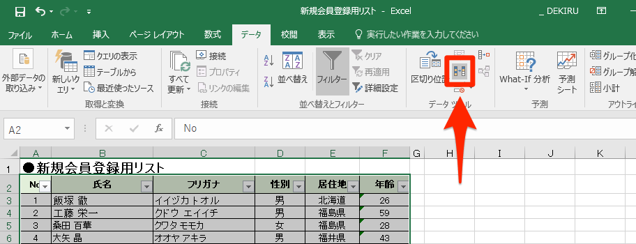 e382a8e382afe382bbe383abe381a7e9878de8a487e38387e383bce382bfe38292e8b3a2e3818fe587a6e79086efbc81e5898ae999a4e6a99fe883bde381a8countif