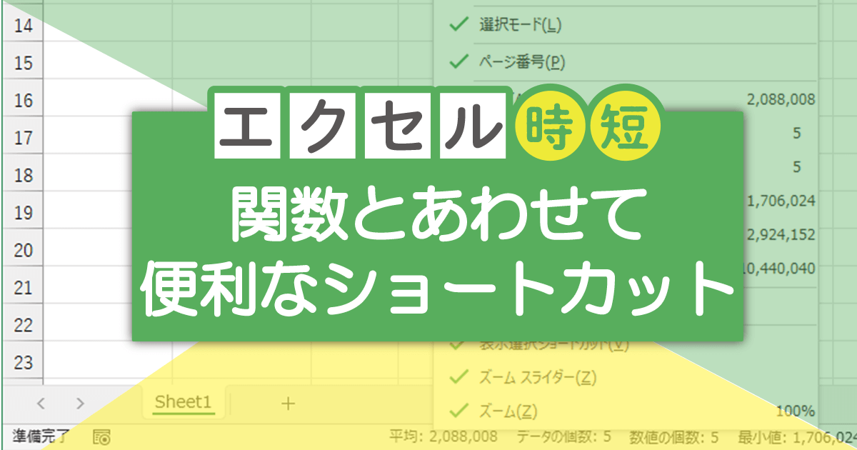e382a8e382afe382bbe383abe381a7e996a2e695b0e7b590e69e9ce38292e580a4e381a7e8b2bce3828ae4bb98e38191efbc81e382b7e383a7e383bce38388e382ab