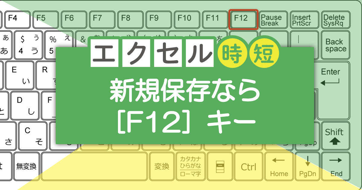 e382a8e382afe382bbe383abe381a7f12e382ade383bce6b4bbe794a8efbc81e5908de5898de38292e4bb98e38191e381a6e4bf9de5ad98e38292e4b880e799ba