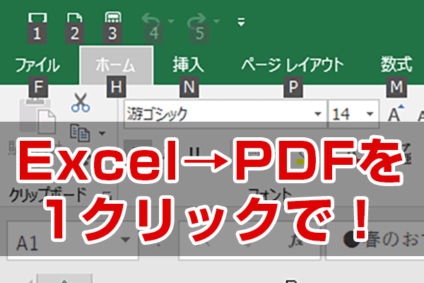 e382a8e382afe382bbe383abe381a7pdfe4bf9de5ad98e382921e382afe383aae38383e382afefbc81e382afe382a4e38383e382afe382a2e382afe382bbe382b9