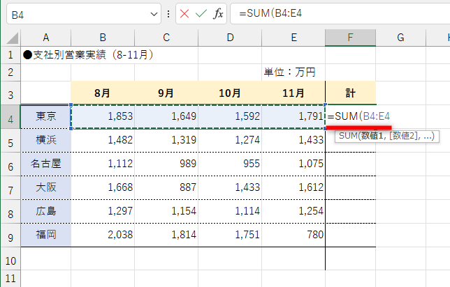 e382a8e382afe382bbe383abe381a7sume996a2e695b0e38292e382b7e383a7e383bce38388e382abe38383e38388e585a5e58a9befbc81e59088e8a888e38292