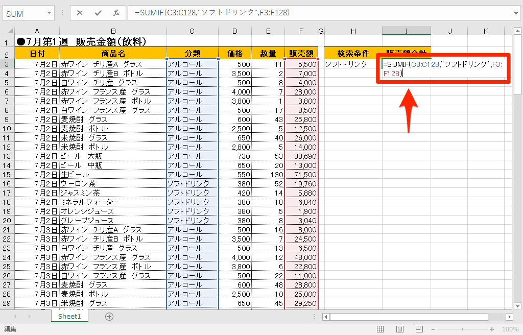 e382a8e382afe382bbe383abe381a7sumife996a2e695b0e38292e6a5b5e38281e3828befbc81e383afe382a4e383abe38389e382abe383bce38389e5bf9ce794a8