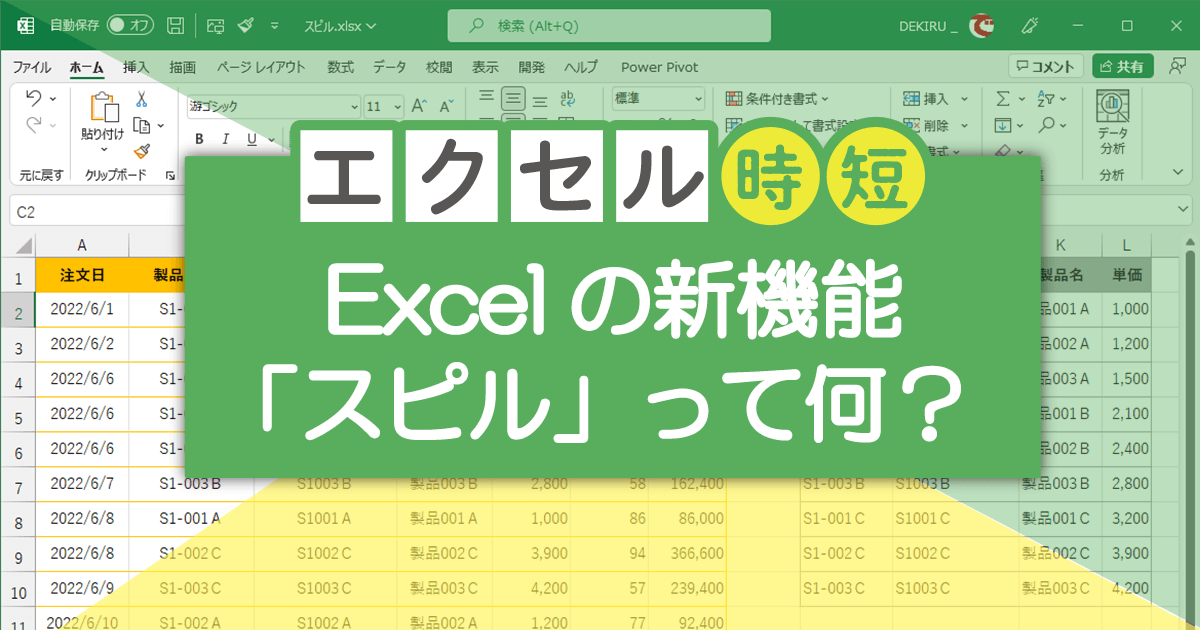 e382a8e382afe382bbe383abe381aee382b9e38394e383abe6a99fe883bde38292e79086e8a7a3efbc812021 2019e381a7e4bdbfe38188e3828be696b0e6a99fe883bd