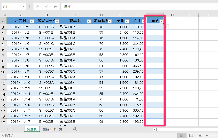 e382a8e382afe382bbe383abe38386e383bce38396e383abe381ae3e381a4e381aee383a1e383aae38383e38388efbc81e5ae9fe58b99e381a7e58db3e58ab9e381ae
