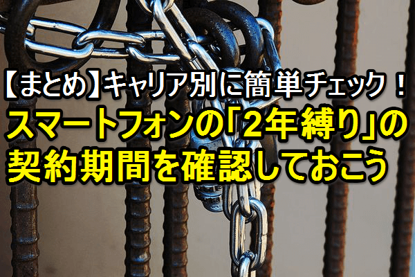 e382b9e3839ee3839be381ae2e5b9b4e7b89be3828ae5a591e7b484e69c9fe99693e38292e38381e382a7e38383e382afefbc81e382ade383a3e383aae382a2e588a5