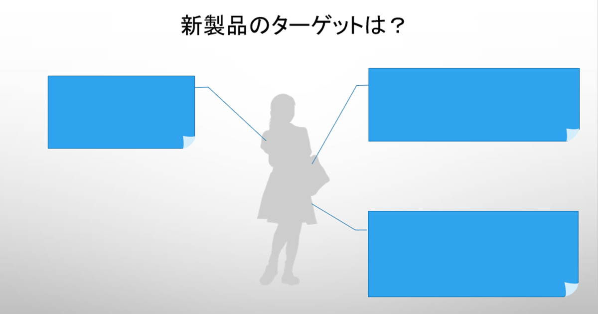 パワポでページカール図形を作成!デザインにひと工夫を 1 e38391e383afe3839de381a7e3839ae383bce382b8e382abe383bce383abe59bb3e5bda2e38292e4bd9ce68890efbc81e38387e382b6e382a4e383b3e381abe381b2