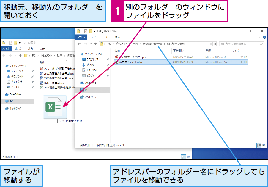 e38395e382a1e382a4e383abe7a7bbe58b95e38292e69c80e79fade381a7efbc81e38389e383a9e38383e382b0efbc86e38389e383ade38383e38397e381aee69982