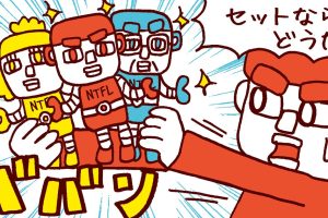メルカリでお得に売る！セットとおまけの戦略ガイド