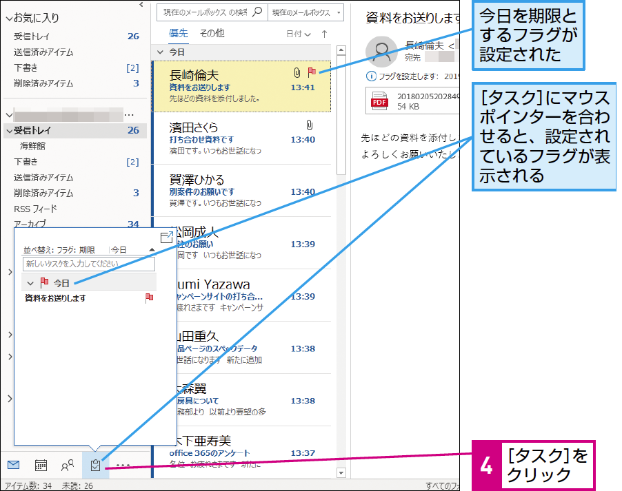 e383a1e383bce383abe38292e38395e383a9e382b0e381a7e382bfe382b9e382afe58c96efbc81e5afbee5bf9ce6bc8fe3828ce38292e998b2e38190e7b0a1e58d98