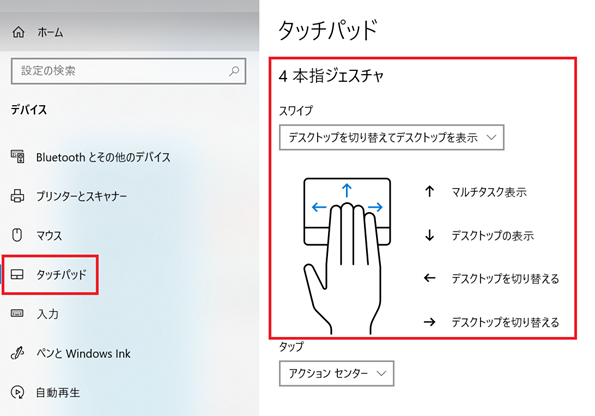 仮想デスクトップを瞬時に操作!マルチタスクの効率化 1 e4bbaee683b3e38387e382b9e382afe38388e38383e38397e38292e79eace69982e381abe6938de4bd9cefbc81e3839ee383abe38381e382bfe382b9e382afe381ae