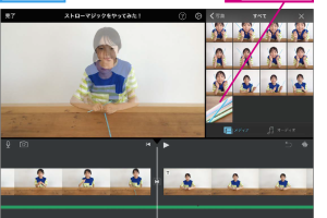 動画に写真を挿入！ユーチューバー向け簡単編集テクニック