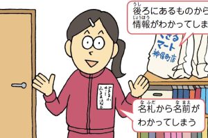家で最適な撮影場所を見つける！ユーチューバー入門ガイド