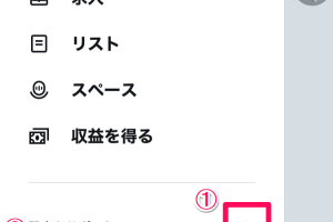 新社会人必見！SNS炎上を防ぐ投稿の注意点と5つのNG例
