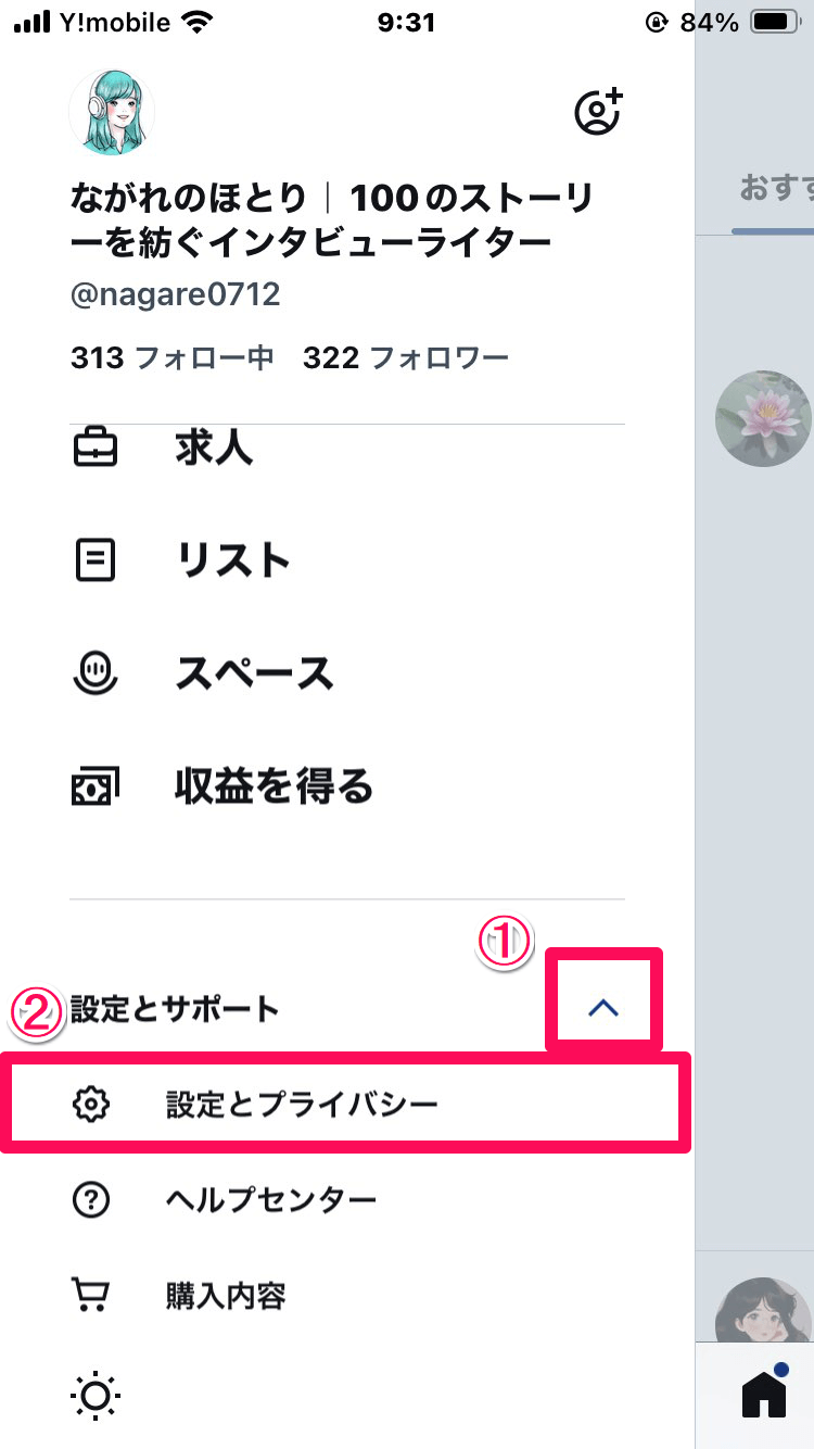 新社会人必見!SNS炎上を防ぐ投稿の注意点と5つのNG例 1 e696b0e7a4bee4bc9ae4babae5bf85e8a68befbc81snse7828ee4b88ae38292e998b2e38190e68a95e7a8bfe381aee6b3a8e6848fe782b9e381a85e381a4e381aeng 1